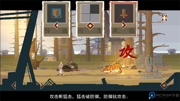 长安夜明手机版