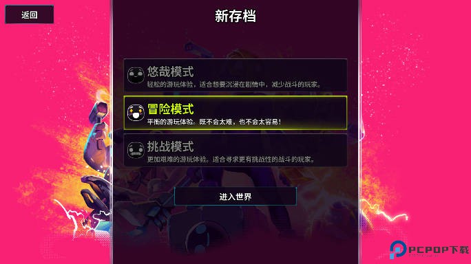 崩溃大陆2手机版