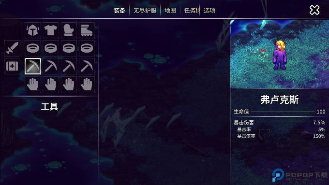 崩溃大陆2手机版