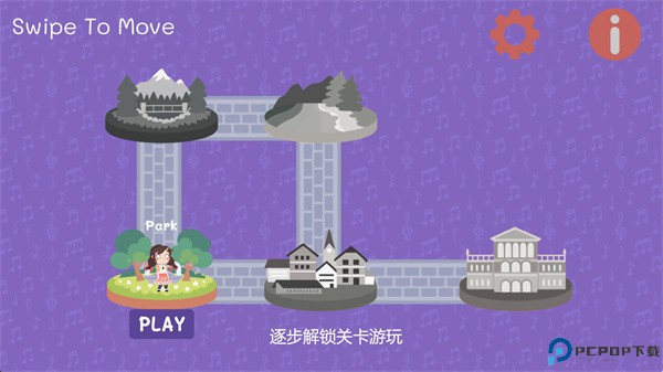 symphony游戏