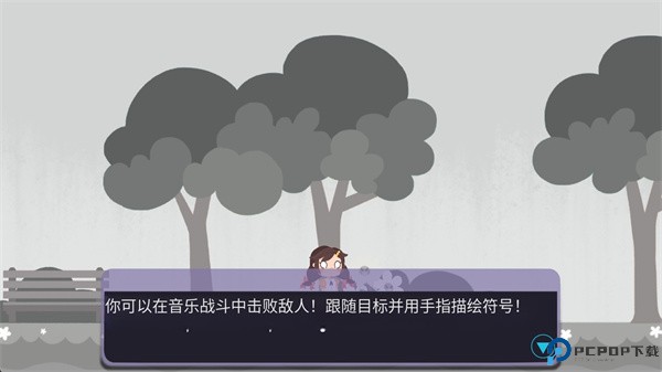 symphony游戏