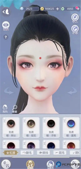 云裳羽衣手游