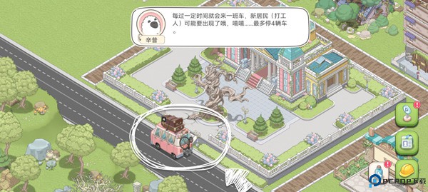 梦幻之城手游