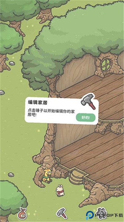 月兔漫游安卓版
