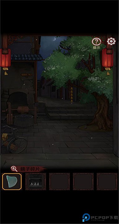 宅怨手游