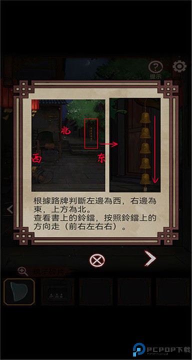 宅怨手游
