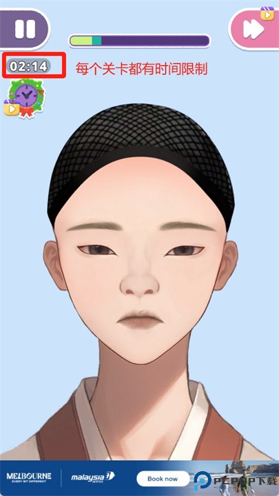 护肤时间化妆ASMR手游