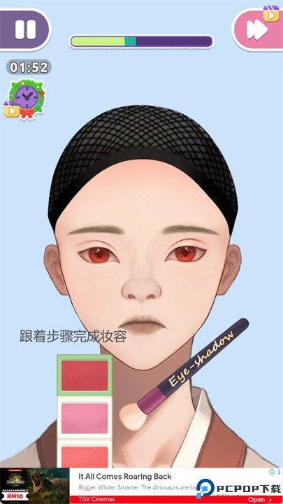 护肤时间化妆ASMR手游