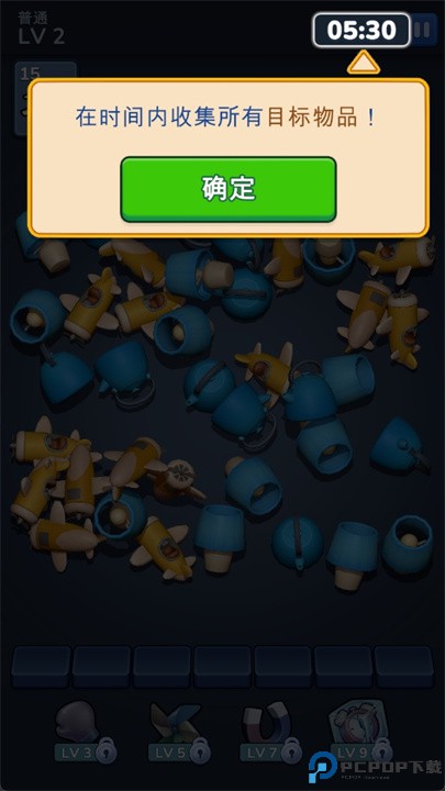 3D疯狂配对手机版