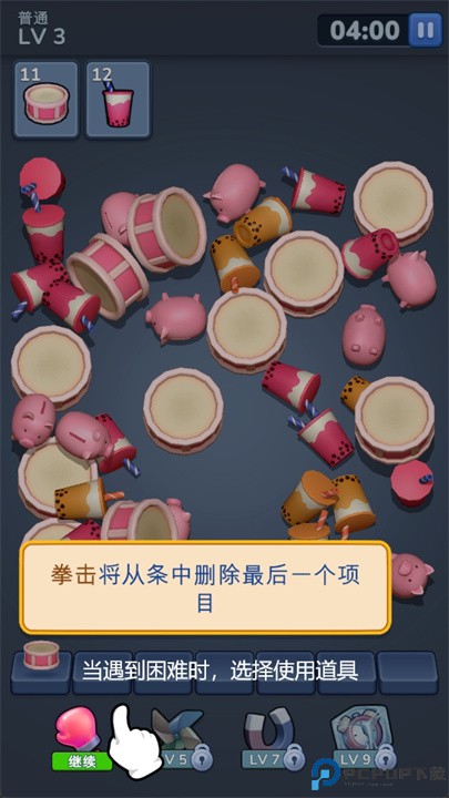 3D疯狂配对手机版