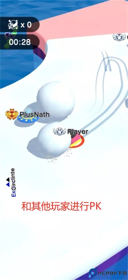 雪球大作战安卓版
