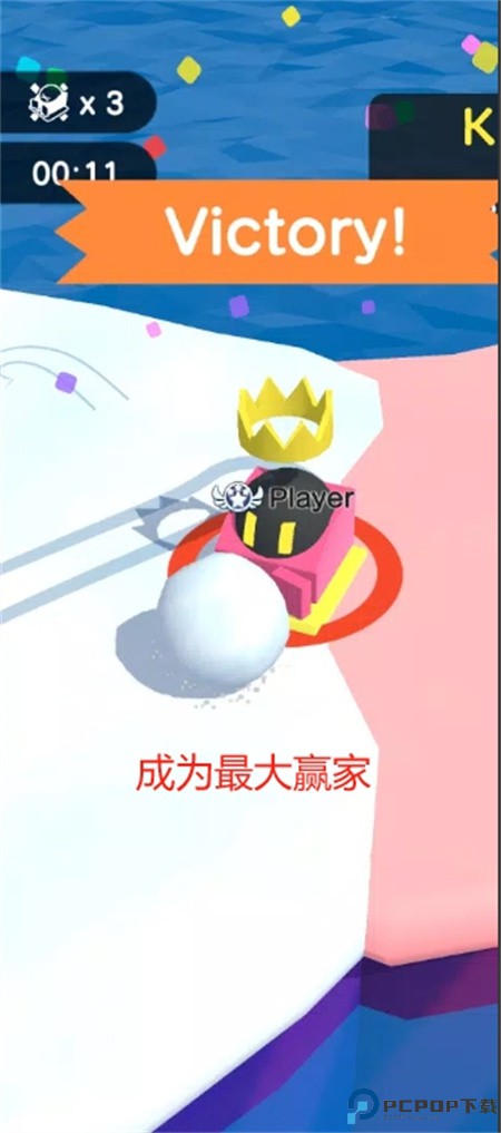 雪球大作战安卓版