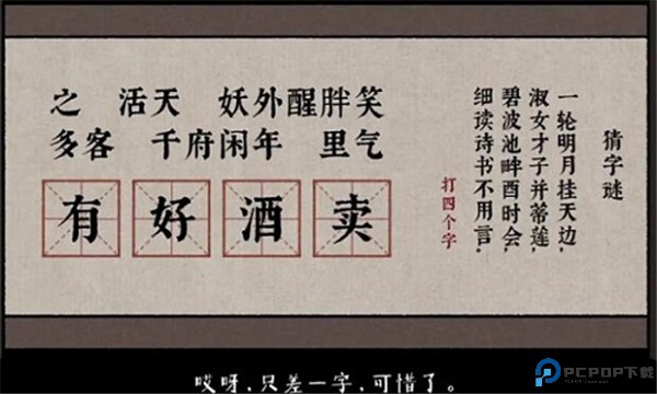 古镜记手游
