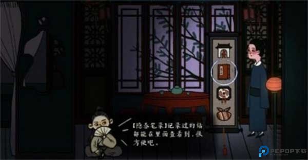 古镜记手游