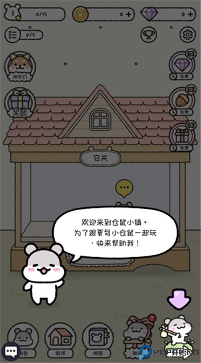 宠物物语游戏