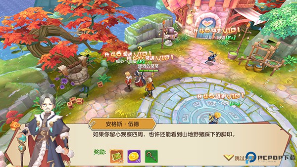 文明与众神手游