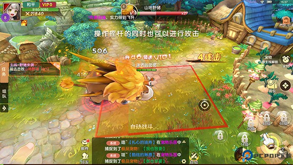 文明与众神手游