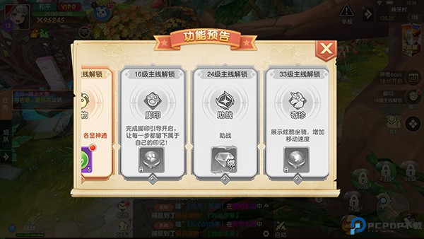 文明与众神手游