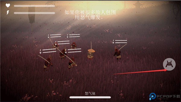 武士荣耀时代中文版