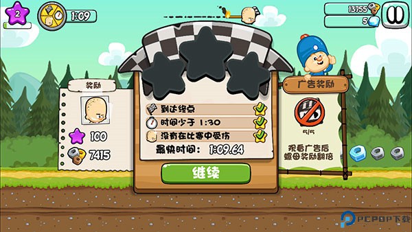 大头赛车手机版