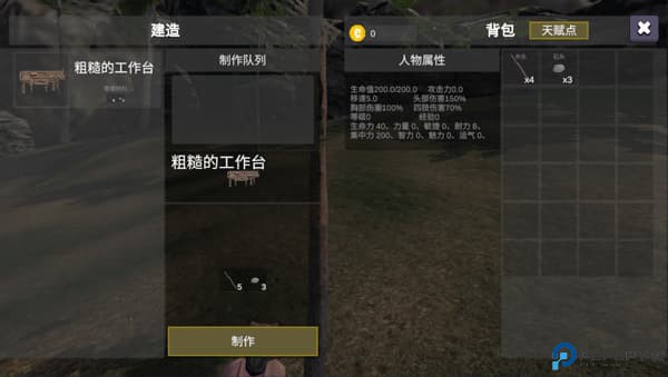 幼兽帕帕手游