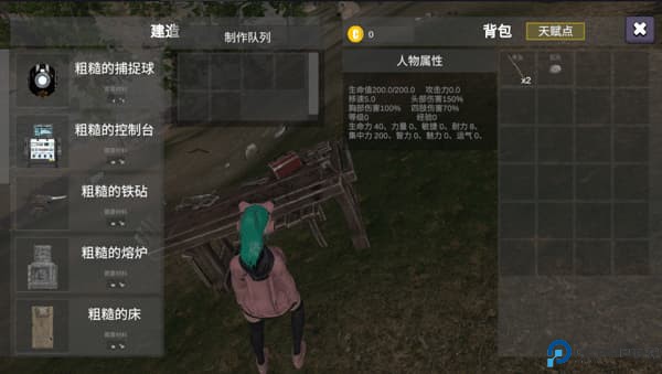 幼兽帕帕手游