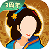 无悔华夏