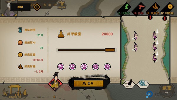 无悔华夏手机版