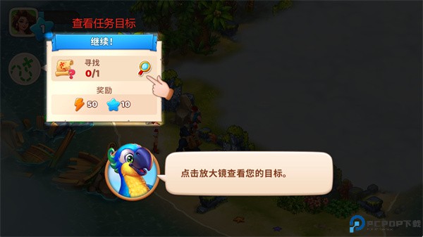 冒险湾农场安卓版