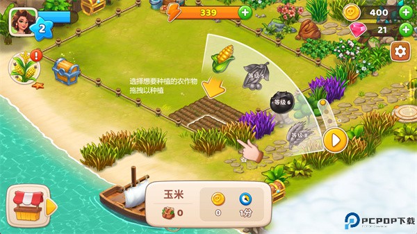 冒险湾农场安卓版