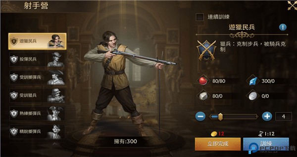 迷雾大陆诅咒岛手机版
