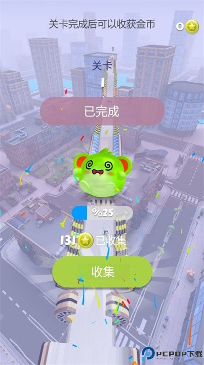 动作球陀螺球比赛