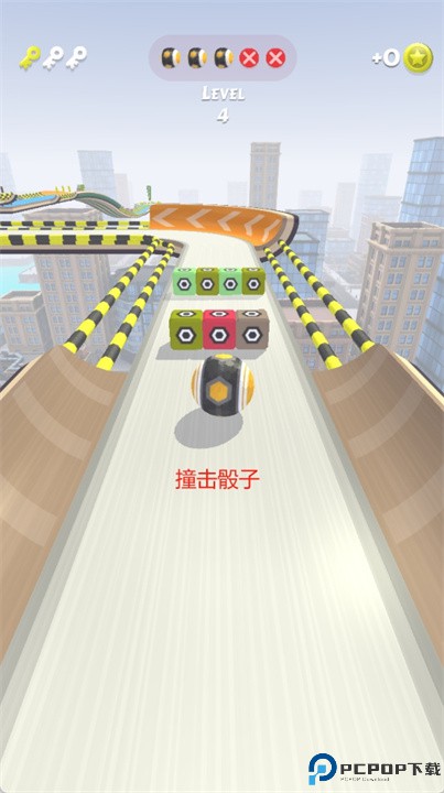 动作球陀螺球比赛