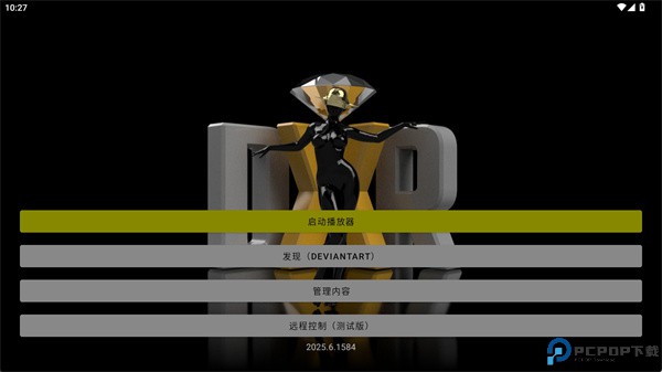 DanceXR舞动幻境手游