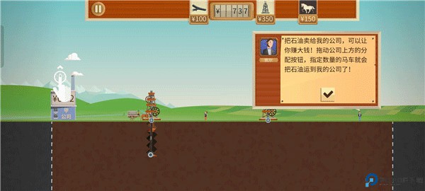 石油大亨安卓版