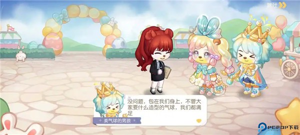 奥比岛梦想国度手游