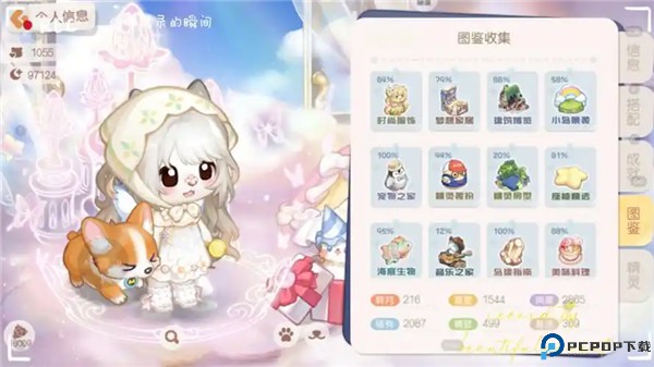 奥比岛梦想国度手游