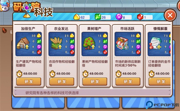 全民小镇手机版