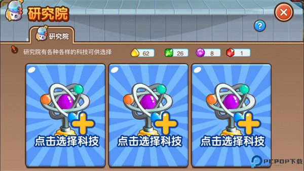 全民小镇手机版