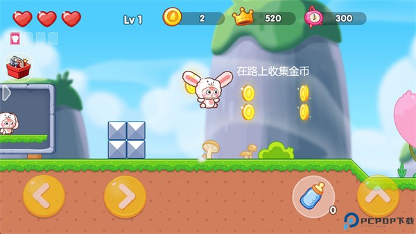 超级兔子世界冒险手游
