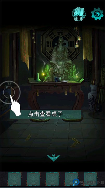 点灯2叩门怨