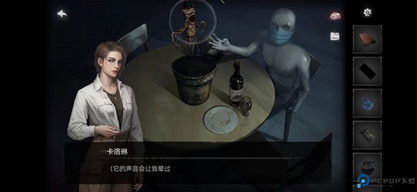 黑暗笔录安卓版
