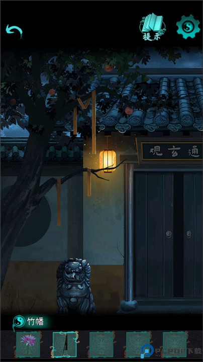 点灯2叩门怨