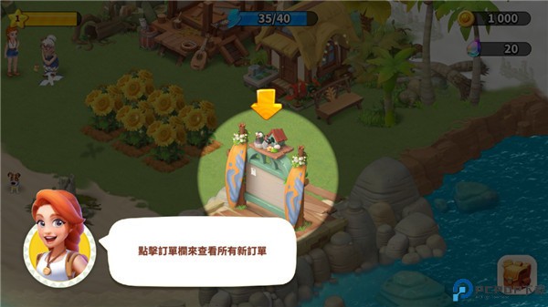 家庭农场探险手游