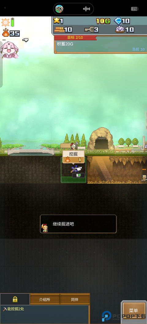 洞窟冒险团物语汉化版