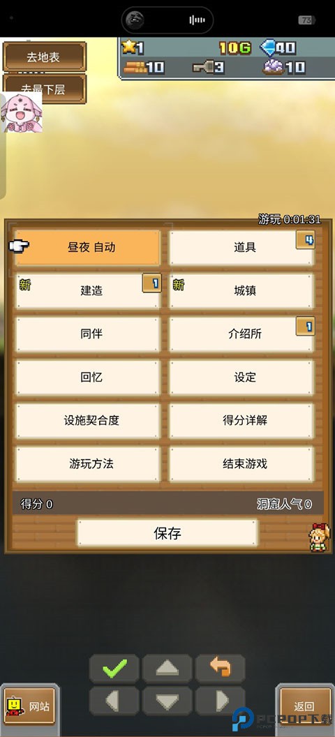 洞窟冒险团物语汉化版