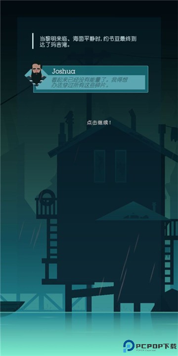 光线手游