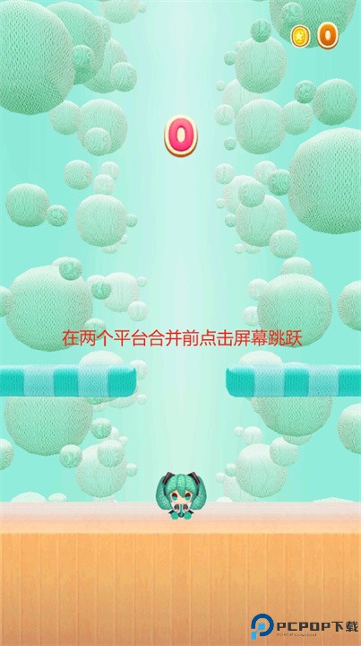 初音未来跳跃游戏