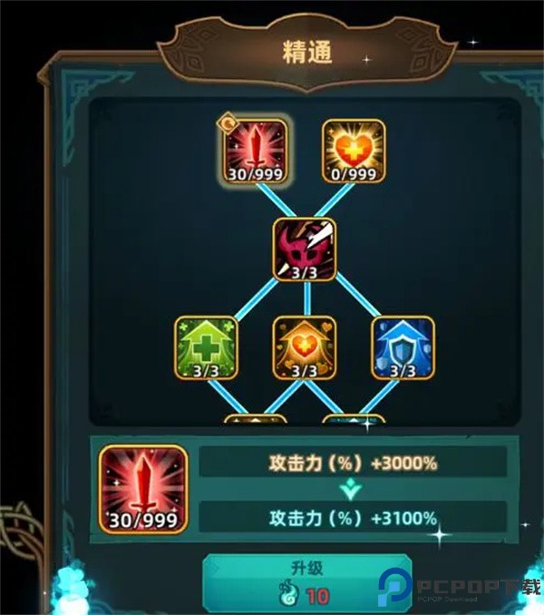 洛伊的移动要塞手游