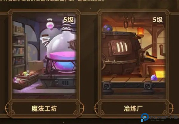 洛伊的移动要塞手游